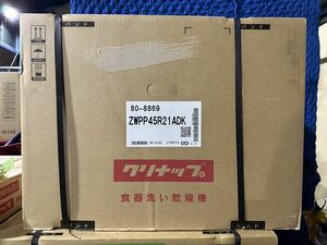 D(s231111u-1) クリナップ 食器洗い乾燥機 ZWPP45R21ADK 未開封 新品 未使用 引取り大歓迎！！ 愛知県一宮市