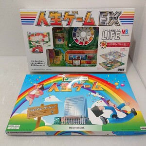 D(1207c11) ★未使用★ TAKARA タカラ 人生ゲームEX エクストラ 明治安田生命オリジナル バンゲーム ボードゲーム 