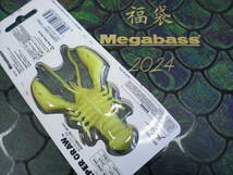 メガバス 2024 福袋 スリーパークロー 5/8oz SOLID CHART / SLEEPER CRAW ソリッドチャート Megabass_画像2