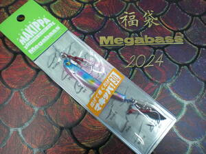 メガバス 2024 福袋 MAKIPPA 30g (SP-C) BLUPIN RAINBOW マキッパ Megabass