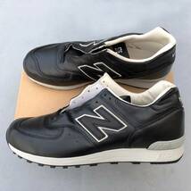 デッドストック UK製【LIMITED EDITION】NEW BALANCE LM576UK BKU BLACK/TAN US9D 27cm オールレザー 新品 限定 M576 イギリス製 英国製_画像4