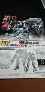 説明書　753　アデル　ガンダム　ＡＧＥ　HG　1/144　ｔ