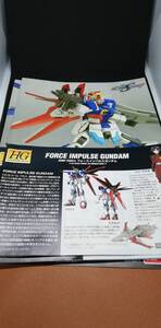 説明書　815　フォースインパルスガンダム　ガンダムSEED　ディステニー　1/144　HG　ｔ