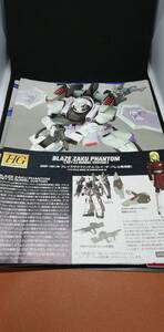 説明書　816　ブレイズザクファントム　ガンダムSEED　ディステニー　1/144　HG　ｔ