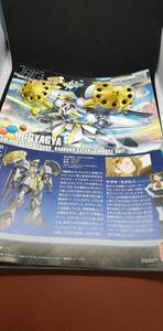 説明書　849　Rギャギャ　ガンダムビルドファイターズ　トライ　1/144　HG　ｔ