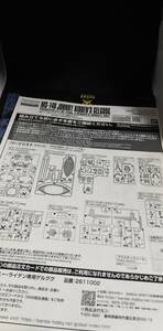 説明書　862　ジョニーライデン専用ゲルググ　MG　1/100　ｔ