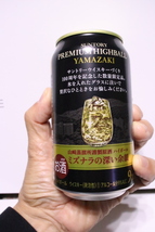 　お正月に贅沢飲み比べ　白州チェリー樽原酒ブレンド　白州山崎の限定品６本の贅沢セットです　売り切れた品物を飲むチャンス_画像6