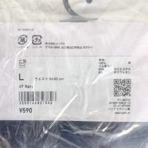 新品　未開封　ユニクロ　トランクス　L　4枚　セット　まとめ　ネイビー　綿　UNIQLO　メンズ_画像4