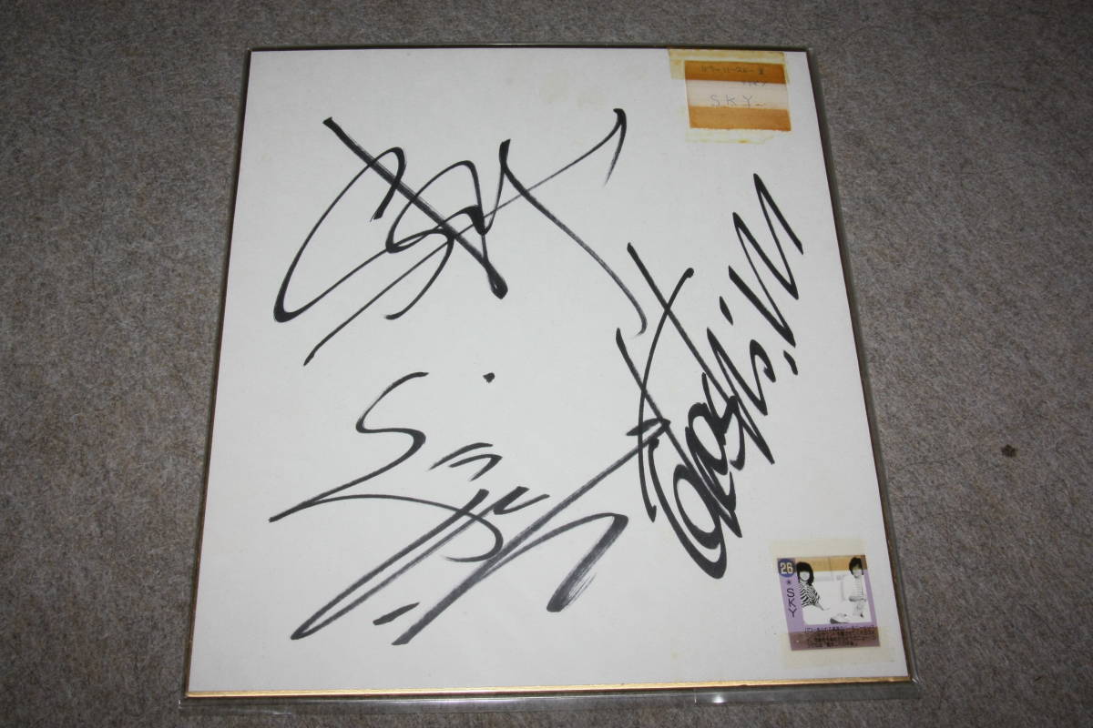 SKY (sky, to you, A signed autograph of KuraKura, Celebrity Goods, sign