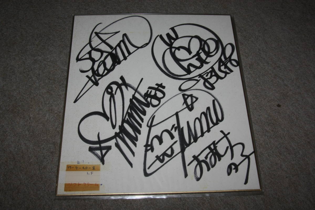 Подписанный автограф Soft Cream (Юмико Эндо)., Мами Оцука, Чи Амано), Товары для знаменитостей, знак