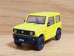 アオシマ　1/64　ジムニー　JB64　コレクション　キネティックイエロー　ガチャ