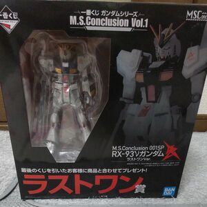 【未開封】一番くじ νガンダム ラストワン賞 M.S.Conclusion001SP フィギュア 機動戦士ガンダム 逆襲のシャア