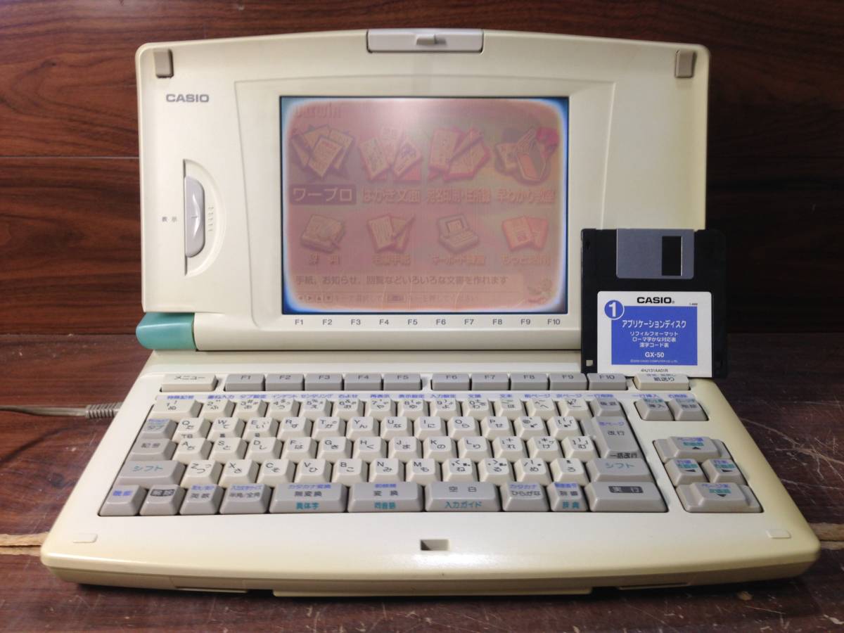 2025年最新】Yahoo!オークション -gx-50 ワープロの中古品・新品 2025年最新】Yahoo!オークション -gx-50 ワープロの中古品・新品
