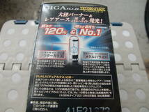 カーメイト GXB960 HID 6000K　2900lm D4 D4R/S共通 新品 ですが、庫出しの為 新古品 お安く出品、日本製_画像1