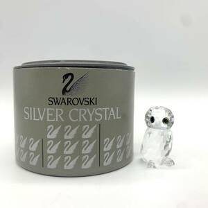 スワロフスキー SWAROVSKI Silver Crystal シルバークリスタル フクロウ オブジェ かわいい 置物 Y0904