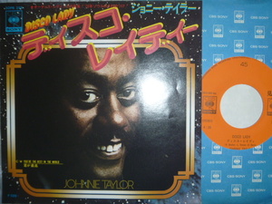 【国内盤EP】ジョニー・テイラー Johnnie Taylor／ディスコ・レイディー (Columbia)▼全米1976年1位・R&Bチャート1位　※人気曲