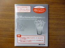 送料無料 国内正規品!! マイクロソフト Microsoft Office Home and Business2010 正規プロダクトキー & 安心・簡単インストールディスク付_画像2