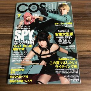 美品　COSPLAY Mode コスプレモード　22年7月 雑誌