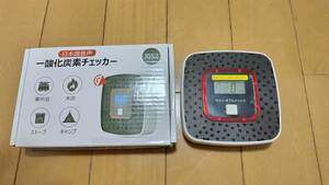 一酸化炭素チェッカー／一酸化炭素警報器 日本語音声案内、日本語説明書、メッシュ袋付き
