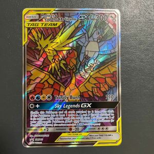 英語版 正規品 ファイヤー&サンダー&フリーザー GX SR ポケモンカード 海外版 プロモ SA スペシャルアートレア yb