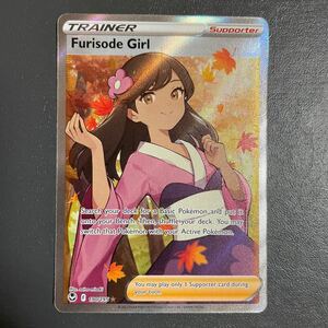 英語版 正規品 ふりそで 190/195 SR ポケモンカードゲーム Pokemon Furisode Girl