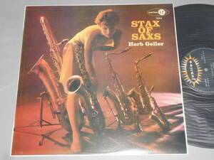 Stax Of Saxs/Herb Geller（Jubileeフレッシュサウンド再発）