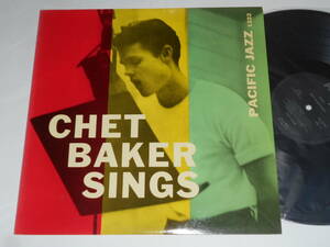 Chet Baker Sings（Pacific Jazz日本盤）