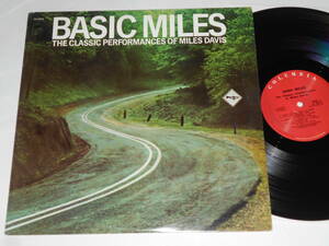 Basic Miles/Miles Davis（Columbia米盤）
