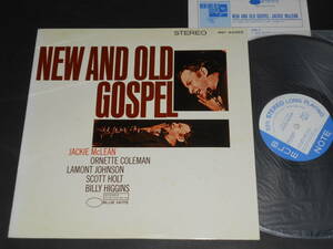 New And Old Gospel/Jackie McLean（Blue Note日本盤 東芝）
