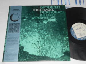 Empyrean Isles/Herbie Hancock（Blue Note 米DMM再発）