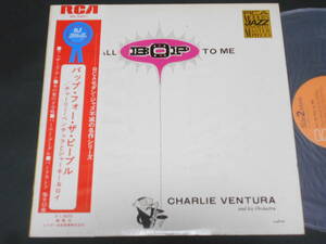 バップ・フォー・ザ・ピープル/Charlie Ventura（RCA日本盤）