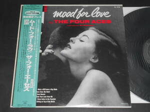 Moods For Love/The Four Aces（Decca日本盤）