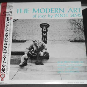 150g重量盤！The Modern Art Of Jazz/Zoot Sims（Dawn日本盤）の画像1