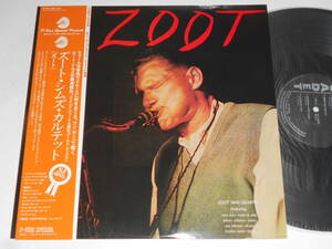 Zoot/Zoot Sims（Cadet日本盤）