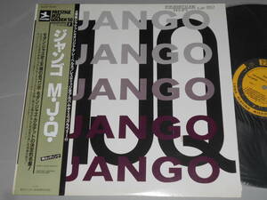 Django/Modern Jazz Quartet（Prestige日本盤 VIJ-207）