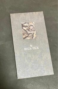 BUCK-TICK 唄