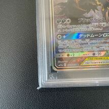 【PSA10】ブラッキー&ダークライGX SR: SA[SM12a 182/173](ハイクラスパック「TAG TEAM GX タッグオールスターズ」)_画像4