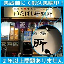 ★昼白色6000K★ YC LEDクリップライト 看板用ライト 7W 防水型 コード長3m 看板用照明 黒板用照明 店舗看板用 店頭看板 防水LEDライト_画像7