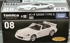 1円スタート〜　新品未開封！　 人気！！　トミカくじ　トミカプレミアム　セブンイレブン限定　ホンダS2000typeR 白　ホワイト　H賞 08 