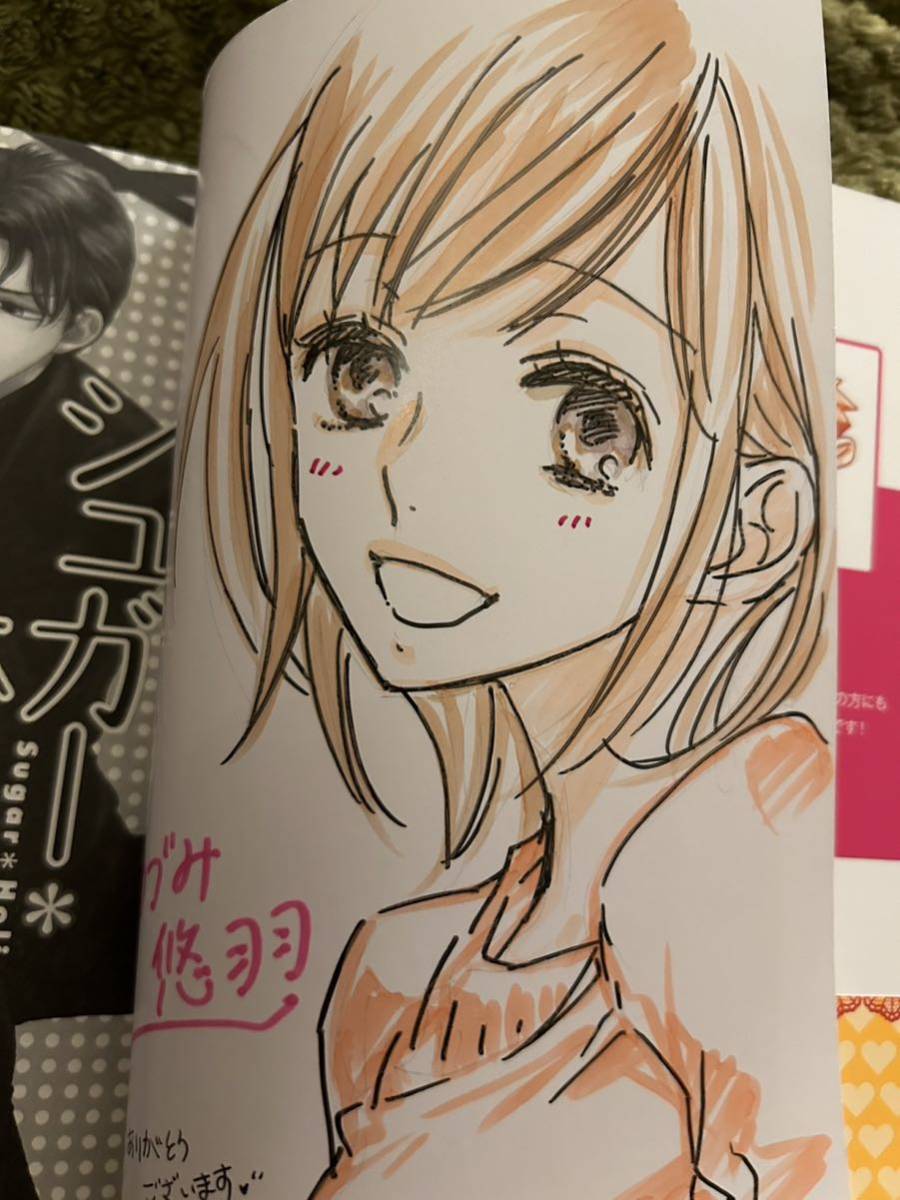 Libro autografiado de Yuu Azumi, Sugarholic, con ilustraciones escritas a mano., nuevo y no leído, historietas, productos de anime, firmar, pintura dibujada a mano