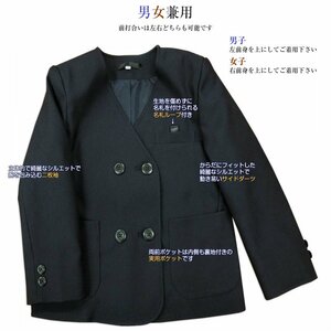 ☆新品☆ 子供服 男女兼用 3504 小学生 140 標準服 イートン ダブル 総裏付 紺無地 スクールブレザー サージ 通年 制服 通学 中国製