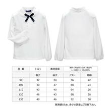 ☆新品☆ 長袖 ブラウス 120 リボン付き 1121 子供服 女の子 キッズ 白 通年 フォーマル 入園式 入学式 卒園式 慶弔 発表会 結婚式 中国製_画像2