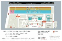 値下げ！　ISOGAI 花火劇場　in 名古屋港 2023ペア チケット _画像2