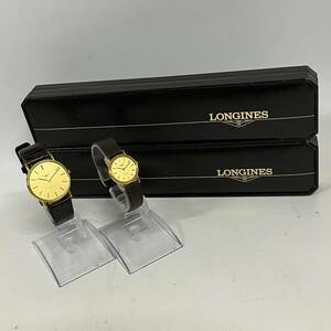 1円~【セット売り】ロンジン LONGINES Cal.L153.2/L150.2 Ref.6771.4.153/6702.4.150 クォーツ メンズ レディース 腕時計 箱付き G113232