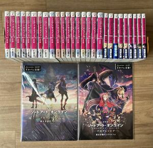 ソードアート・オンライン　1〜27巻＋その他2冊！ 1〜18巻は10周年記念ブックカバー付き！送料無料！ライトノベル　ラノベ