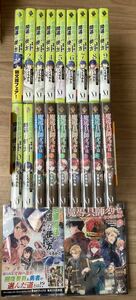 治癒魔法の間違った使い方1〜12巻+魔導具師ダリヤはうつむかない1〜8巻！全巻透明ブックカバー付き！ 送料無料！ライトノベル　ラノベ