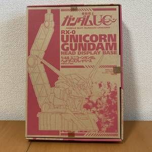 月刊ガンダムエース ガンダムUC 1/48 RX-0 ユニコーンガンダム ヘッドディスプレイベース メタリックVer. 非売品 未組立