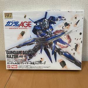 【ホビージャパン 2012年10月号 付録】バンダイ 1/144 HG ガンダムAGE-1 ノーマル対応「ガンダムAGE-1 レイザー改造ウェアパーツ」