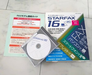STARFAX 16 PCやスマホやタブレットで確認メールに転送可 ファックス ソフト パソコンで送受信 windows10 対応 MEGASOFT