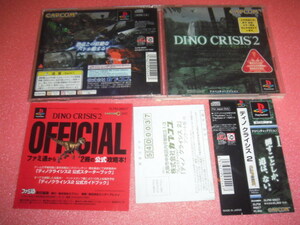  中古 PS ディノ クライシス DINO CRISIS 帯付 動作保証 同梱可 